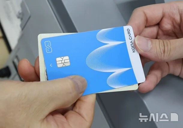 각 지자체 민생 실물카드 모음 JPG_4.jpg