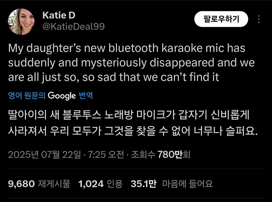 아앗 시끄러운 장난감이 사라졌어!_1.jpg