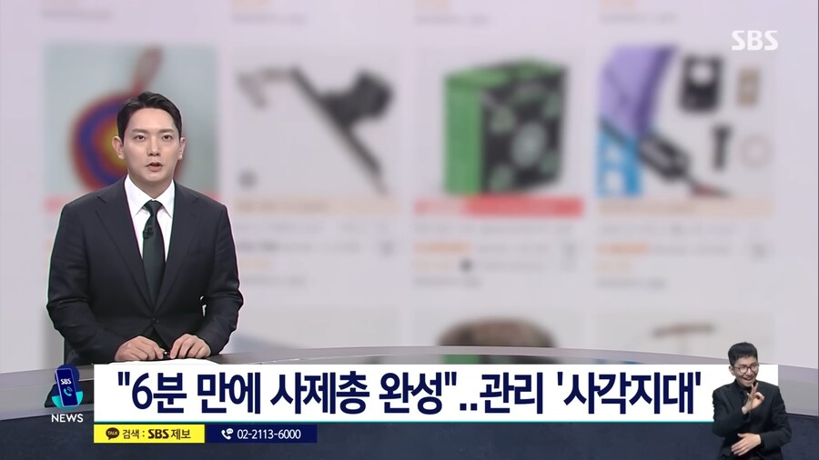 인천사건 보면 살상용 총기는 사제총기인게 대부분인데_1.jpg