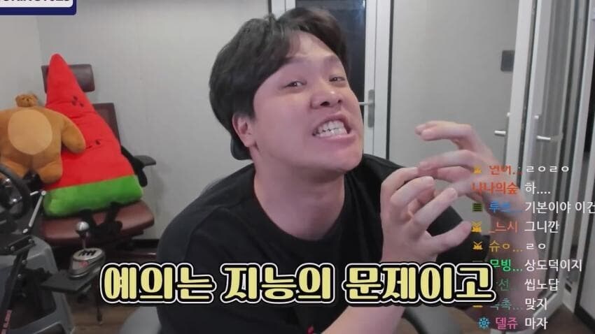예의없는 사람들 특징_1.jpg