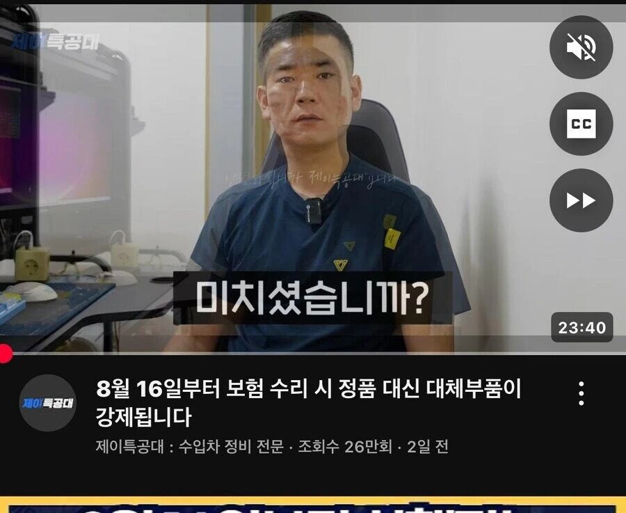 간만에 의견 일치된 차튜버들.jpg_2.jpg