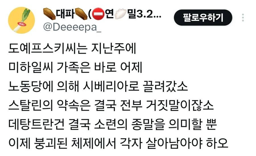 도미노 피자 6행시 이벤트_2.webp