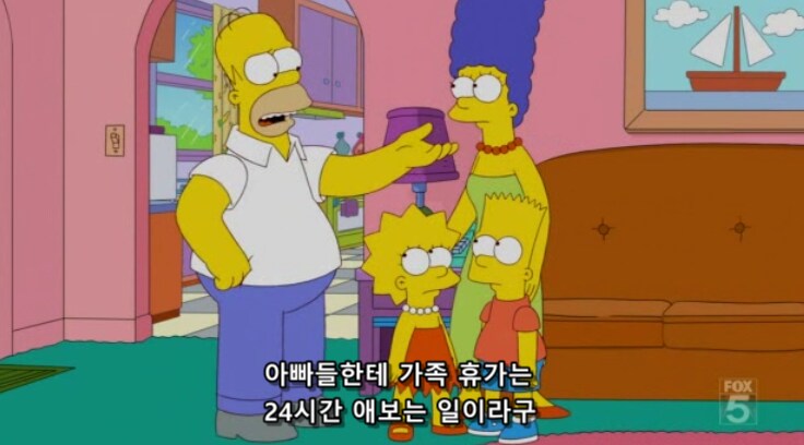 아빠들이 가족 여행을 그렇게 좋아하진 않는 이유_3.png