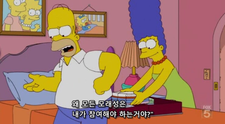 아빠들이 가족 여행을 그렇게 좋아하진 않는 이유_6.png