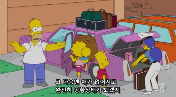 아빠들이 가족 여행을 그렇게 좋아하진 않는 이유_7.png