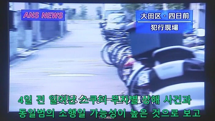 형사가 용의자를 때려죽였는데 은폐하는 경찰들_2.jpg