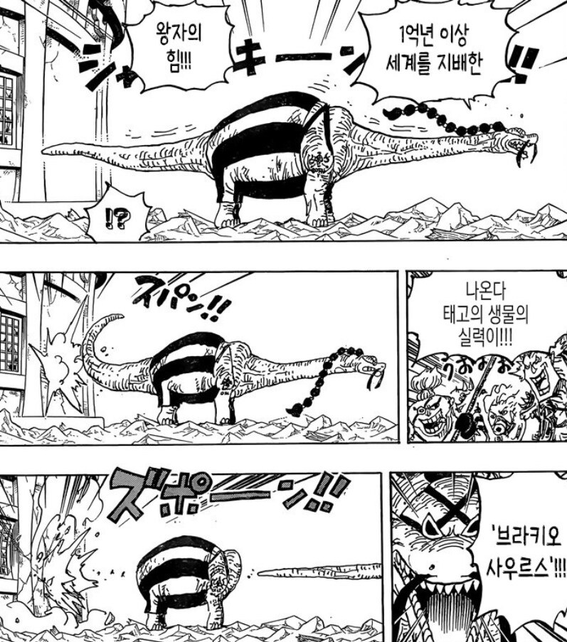 우스꽝 스러운 능력을 가진 괴짜캐 특징.JPG_6.png