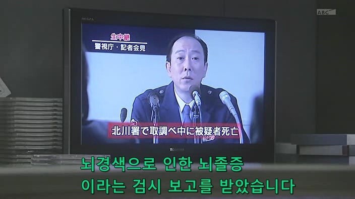 형사가 용의자를 때려죽였는데 은폐하는 경찰들_50.jpg
