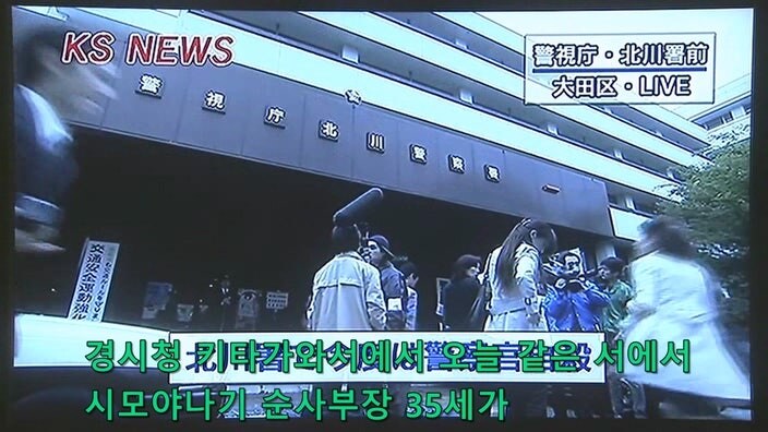 형사가 용의자를 때려죽였는데 은폐하는 경찰들_78.jpg
