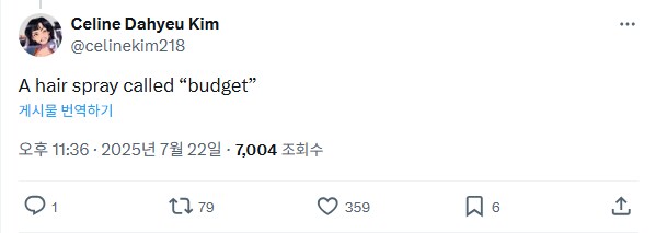 케이팝) 로맨스, 미스터리 머리 뭐로 고정햇냐_2.png