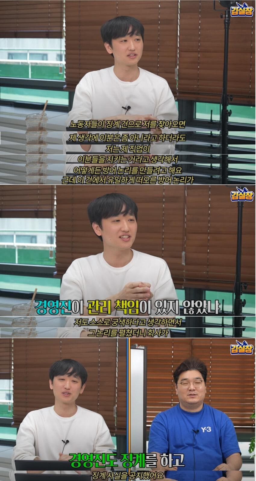 노조위원장조차 헛소리를 할 수밖에 없던 사건_1.jpg