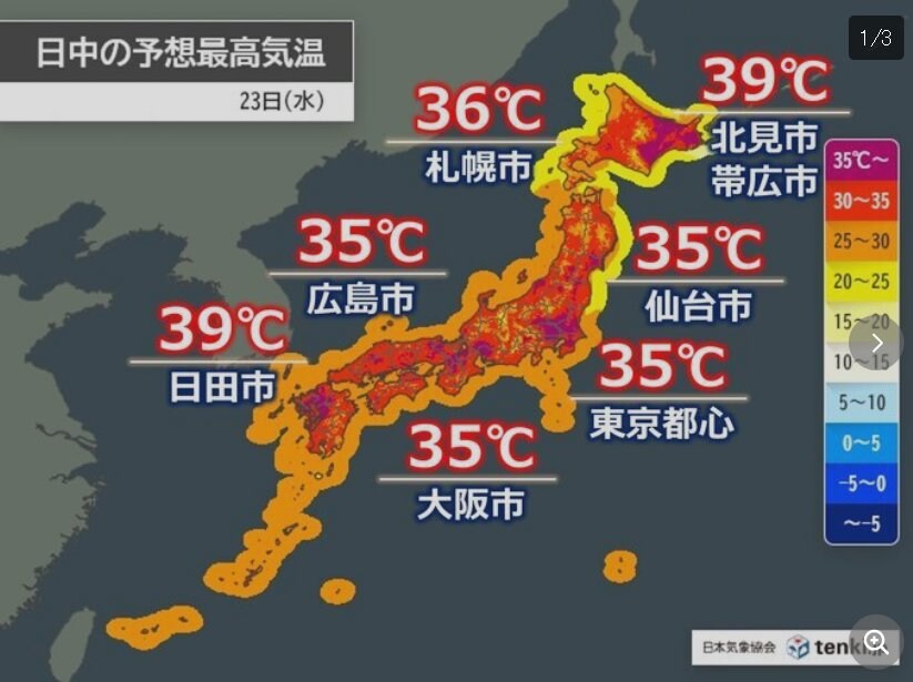 일본 기온.jpg_1.jpg