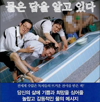 물의 호흡_2.webp