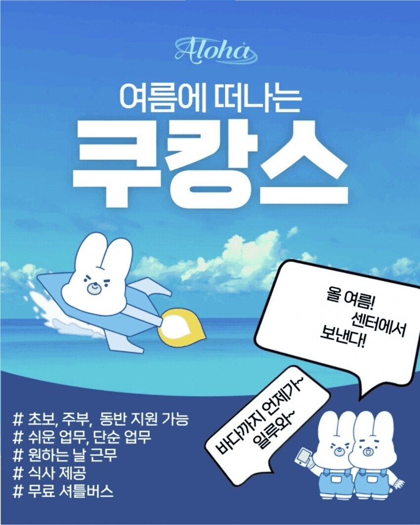 무더운 여름철 시원한 바캉스 추천 장소~_1.jpg