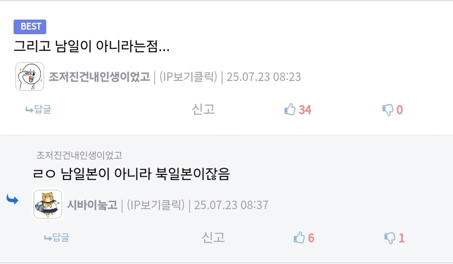 일본 홋카이도가 더운게 남일이 아닌 이유_2.jpg