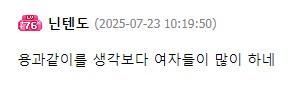 의외로 여자들이 많이 하는 게임_2.png