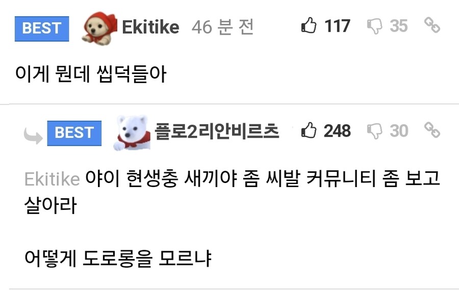 일침 역전 세계 feat.dororon_2.jpg