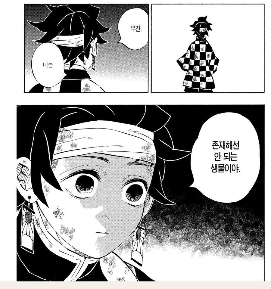 귀멸의 칼날 극장판 광고판_2.webp