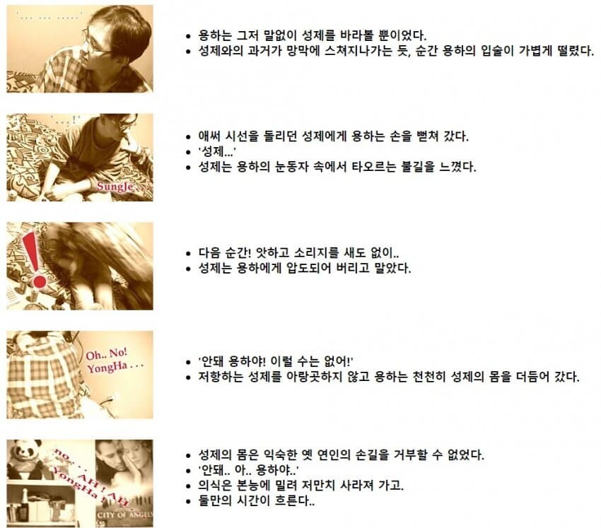 김용하 모음집_2.jpg