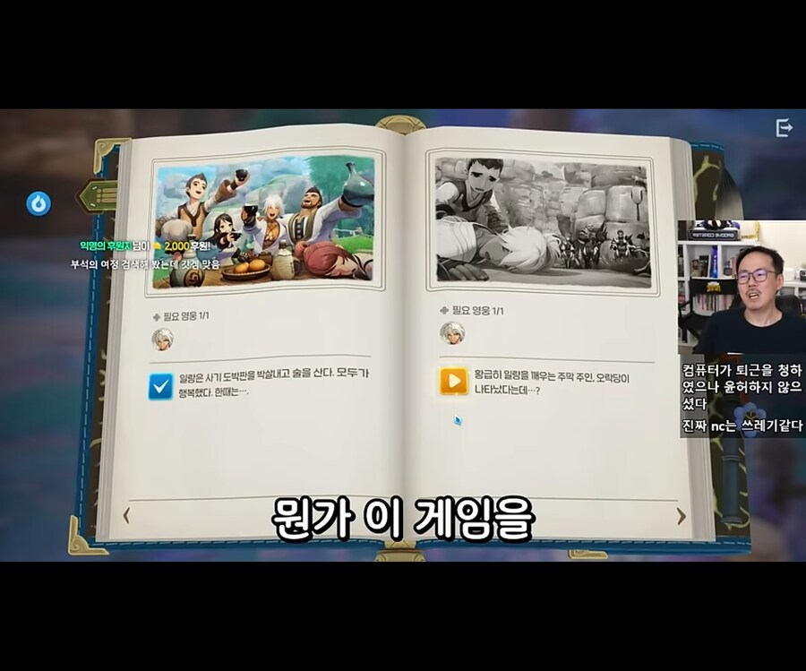 김도의 개고기 게임 평가.jpg_2.jpg