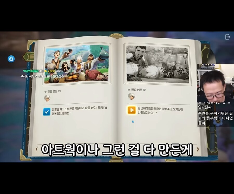 김도의 개고기 게임 평가.jpg_3.jpg