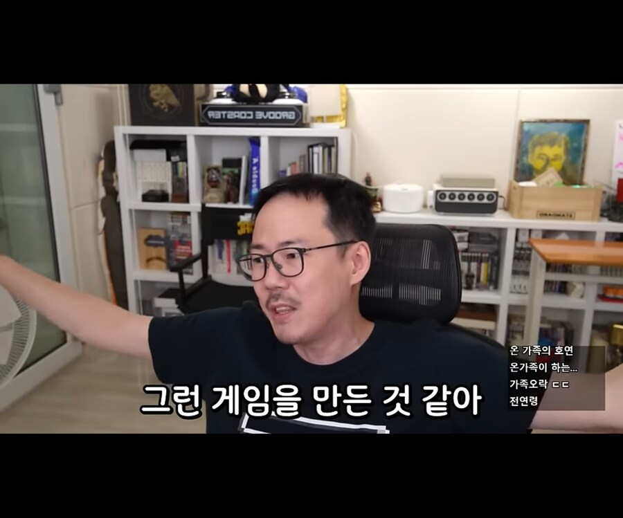 김도의 개고기 게임 평가.jpg_7.jpg