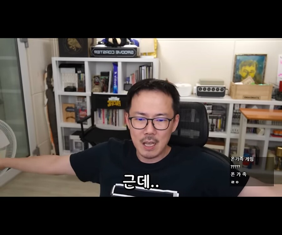김도의 개고기 게임 평가.jpg_8.jpg