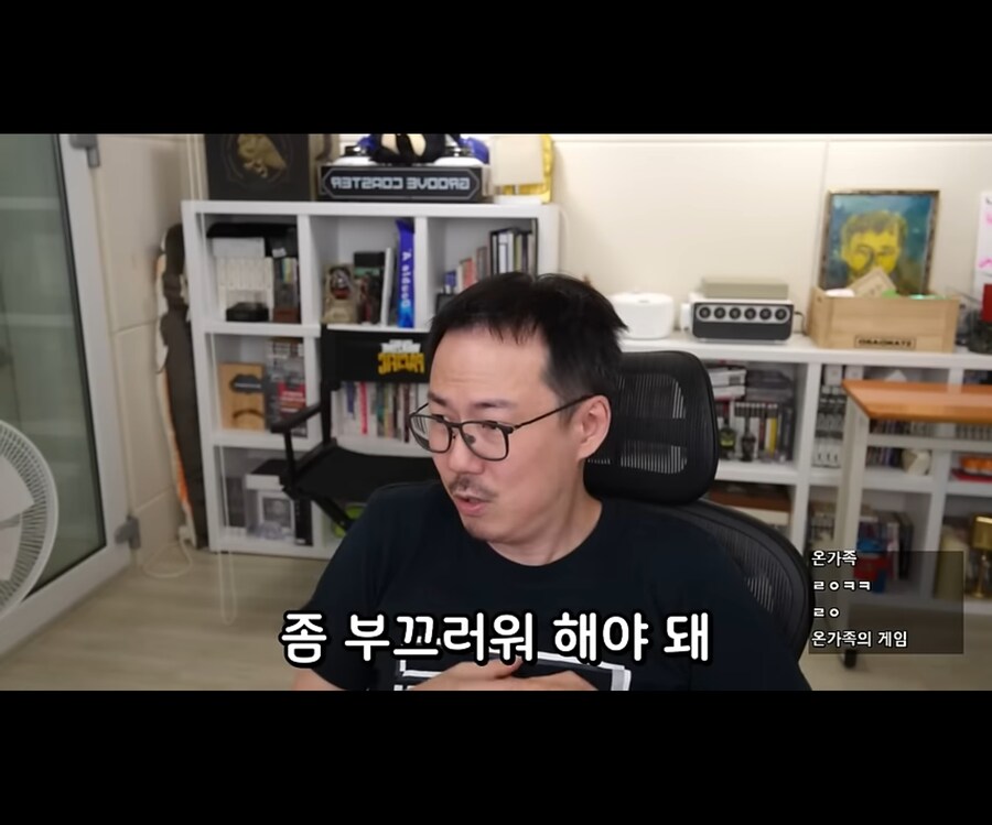 김도의 개고기 게임 평가.jpg_10.jpg