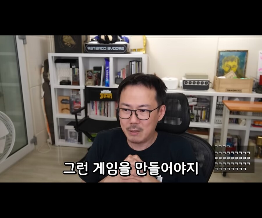 김도의 개고기 게임 평가.jpg_11.jpg