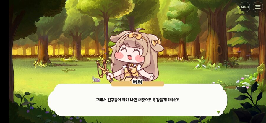 트릭컬) 사실 버터가 탱킹형 근딜러인 이유_1.jpg