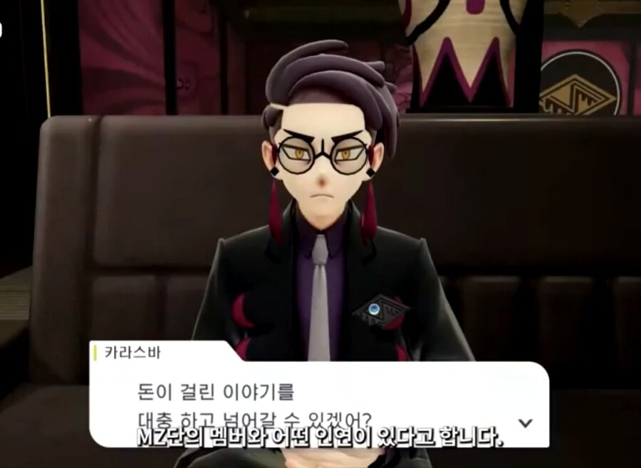 포켓몬 Za요약_1.jpg