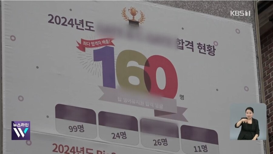 영어 유치원 금지법 발의_3.jpg