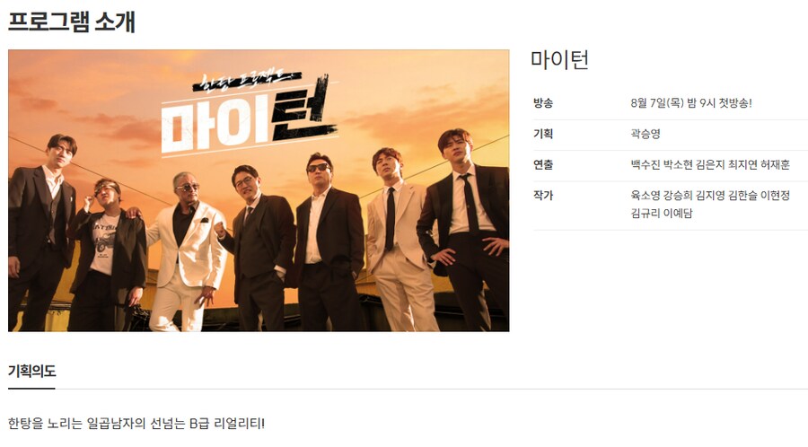 SBS이 나쁜놈들아 ㅋㅋㅋㅋㅋㅋㅋㅋㅋㅋㅋㅋㅋㅋ_1.png