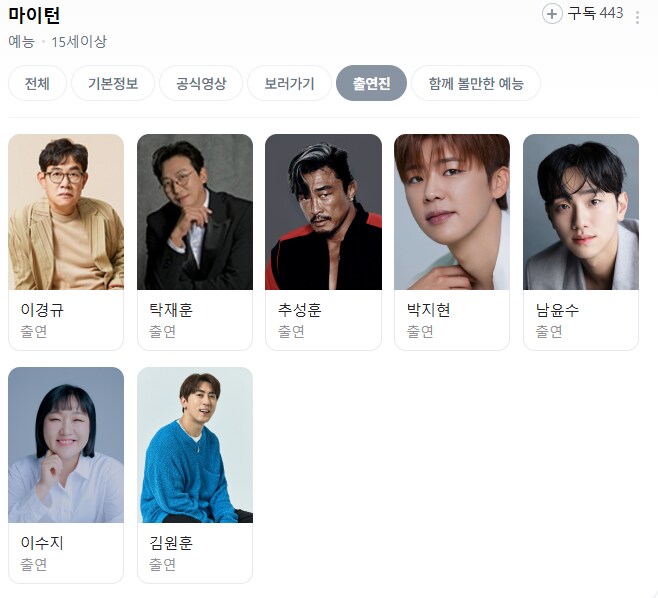 SBS이 나쁜놈들아 ㅋㅋㅋㅋㅋㅋㅋㅋㅋㅋㅋㅋㅋㅋ_2.png