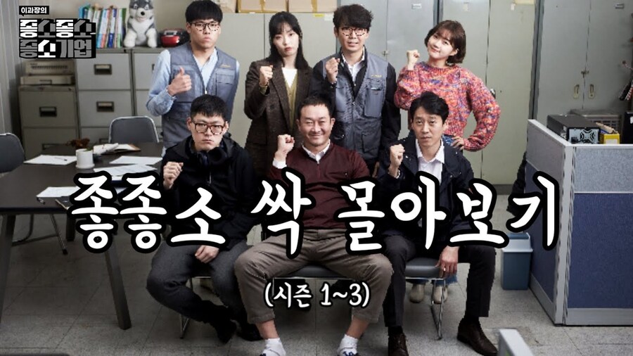 의외로 공무원 그만 둔 뒤에 다시 공무원하는 경우가 있는 경우_1.jpg