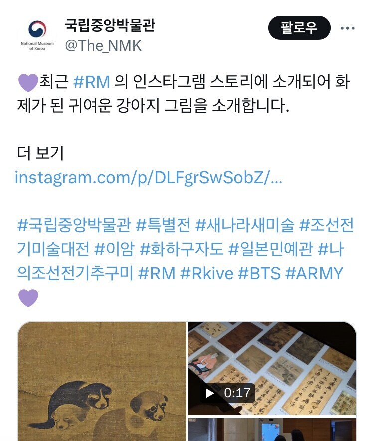 국중박 유료 특별 전시 특이점_1.jpg