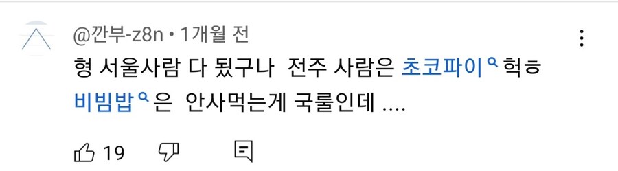 데프콘 형 서울 가더니 사람이 변했어_2.jpg