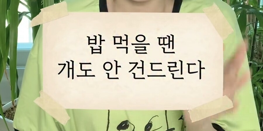 의외로 해석이 갈린다는 문장.jpg_1.jpg