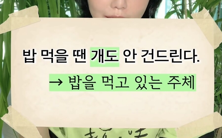 의외로 해석이 갈린다는 문장.jpg_2.jpg