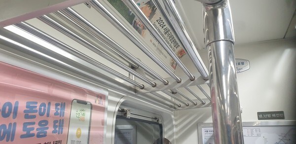 (지하철) 지하철 탈때 가장 조심 해야 해는거.JPG_1.jpg