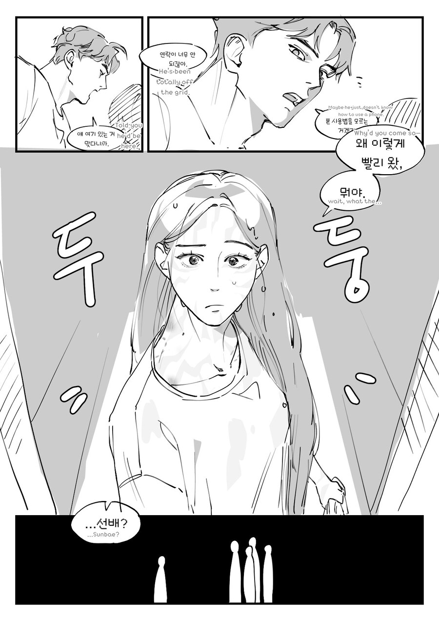 케이팝)사자 보이즈(진우 제외) : 아 ㅈㅅ 선배님_2.jpg