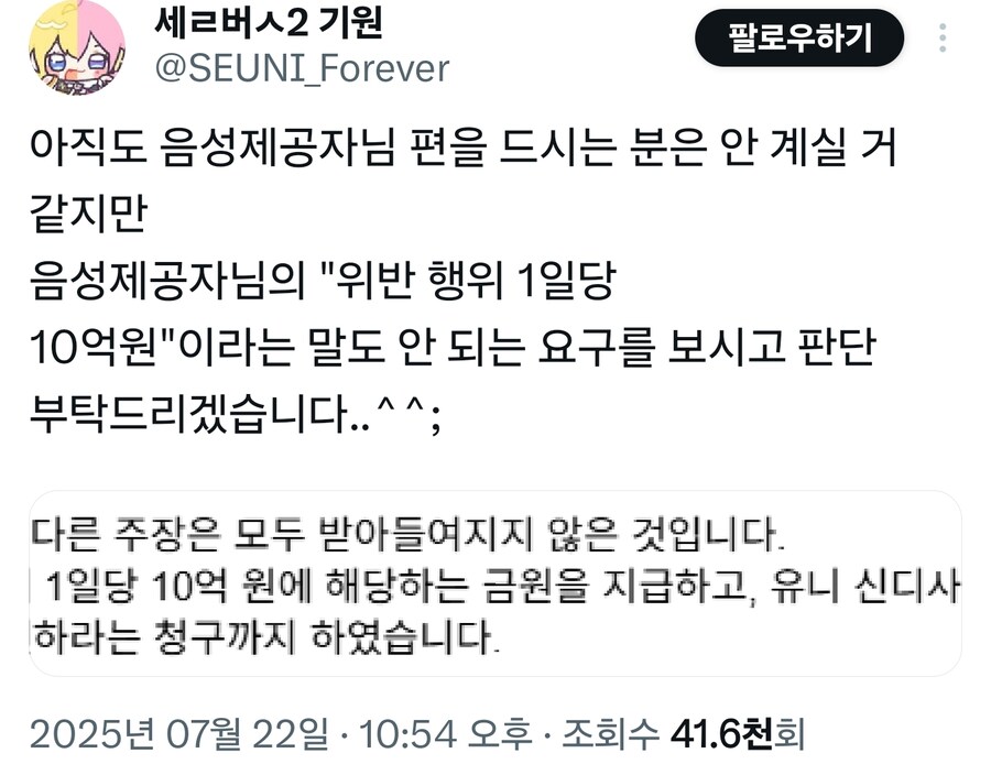 유니가 판매중단된 이유_1.jpg