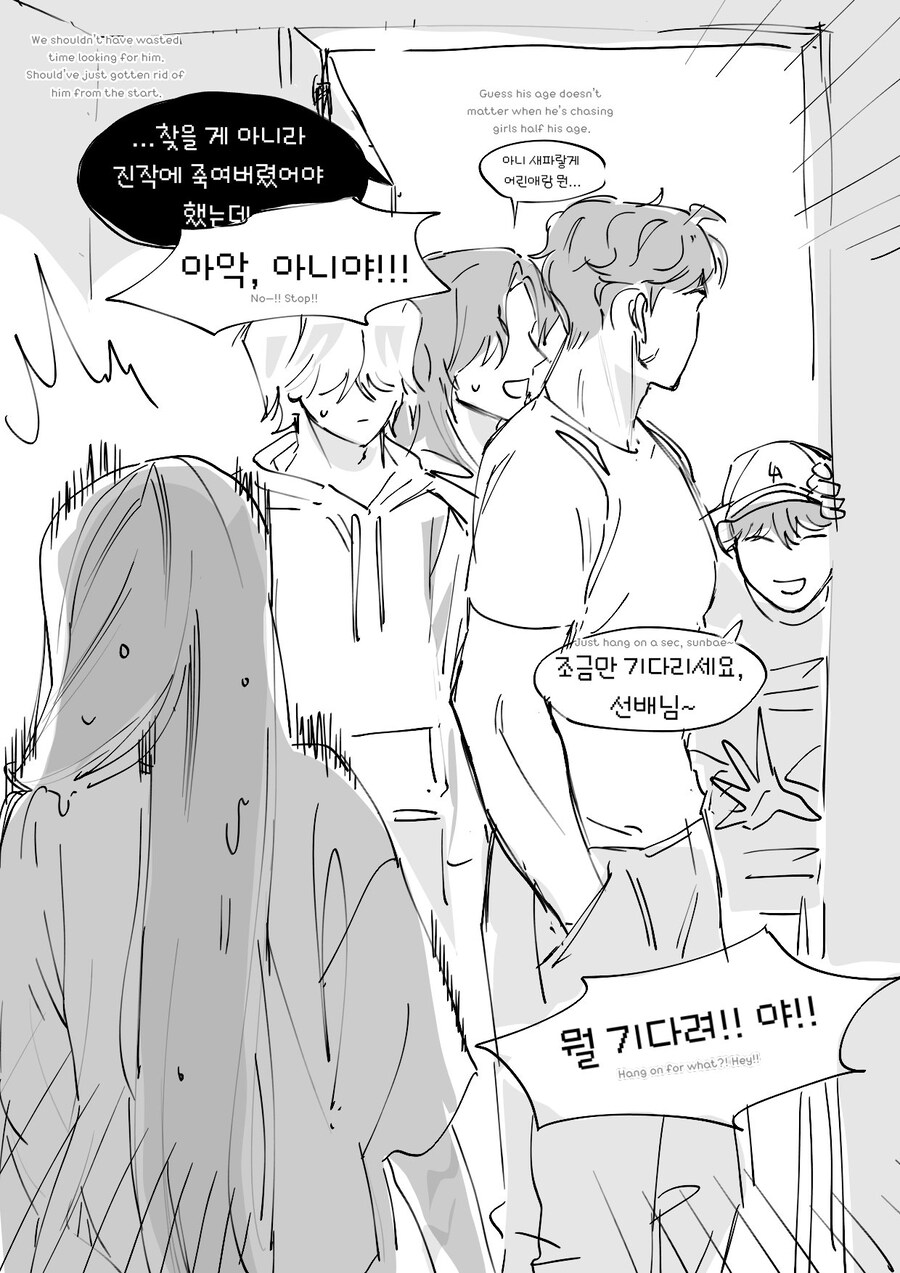 케이팝)사자 보이즈(진우 제외) : 아 ㅈㅅ 선배님_3.jpg