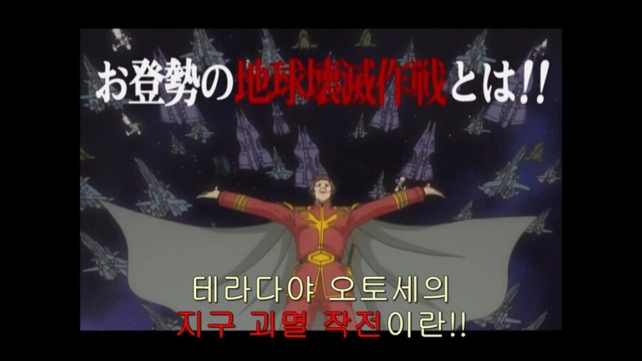 TV로 방영된 샤아TS 버전.jpg_1.jpg