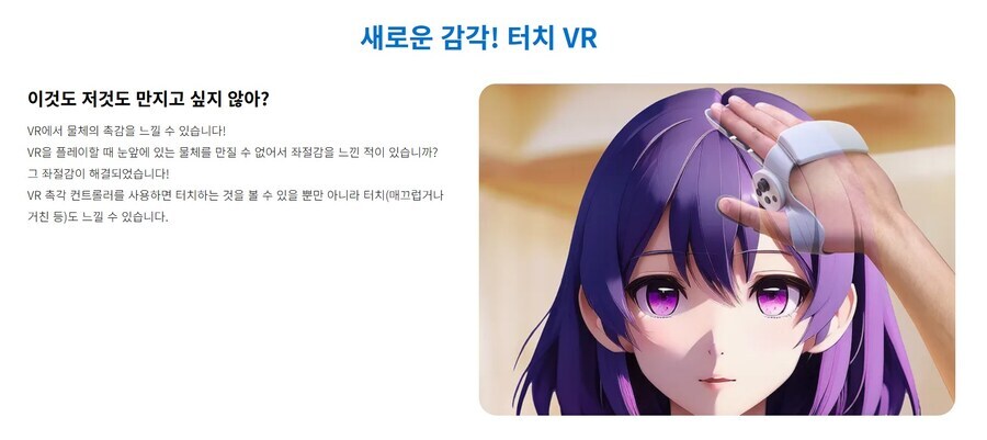 샤프 촉각 컨트롤러 정보 추가_1.jpg