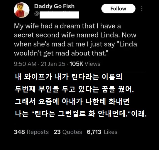 와이프가 내 둘째 부인 꿈을 꿨다._1.png