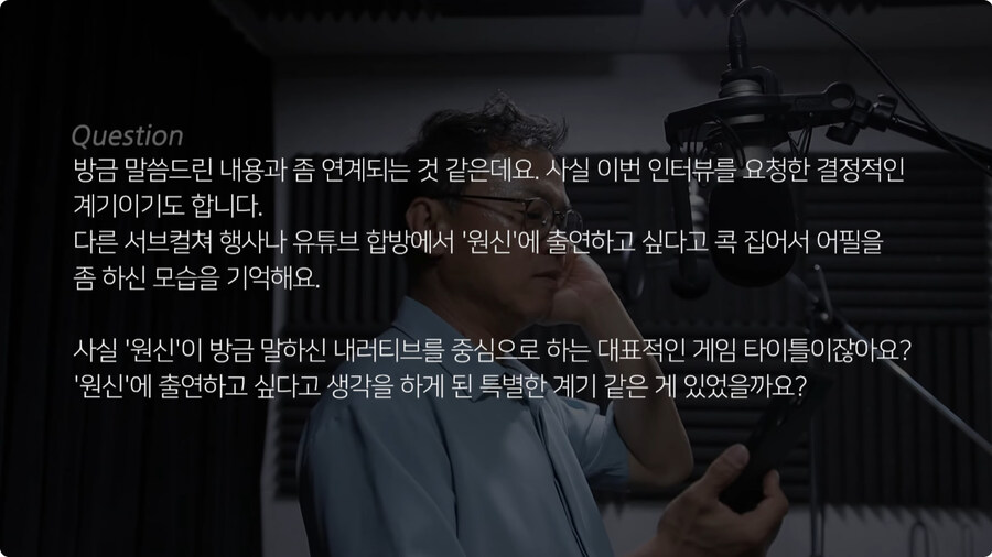 강수진 성우가 원신에 출연 하고 싶다고 말한 이유.jpg_1.jpg