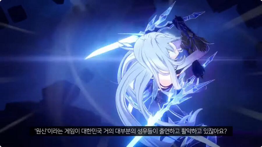 강수진 성우가 원신에 출연 하고 싶다고 말한 이유.jpg_3.jpg
