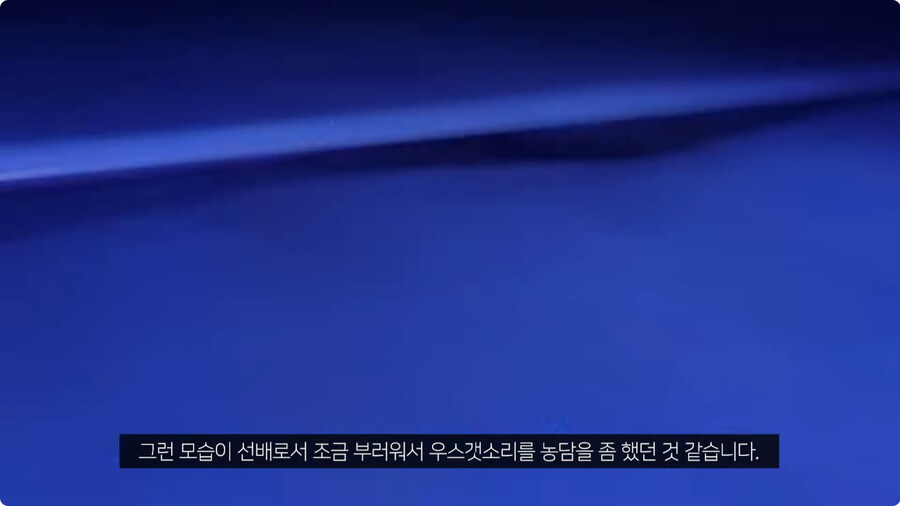 강수진 성우가 원신에 출연 하고 싶다고 말한 이유.jpg_5.jpg