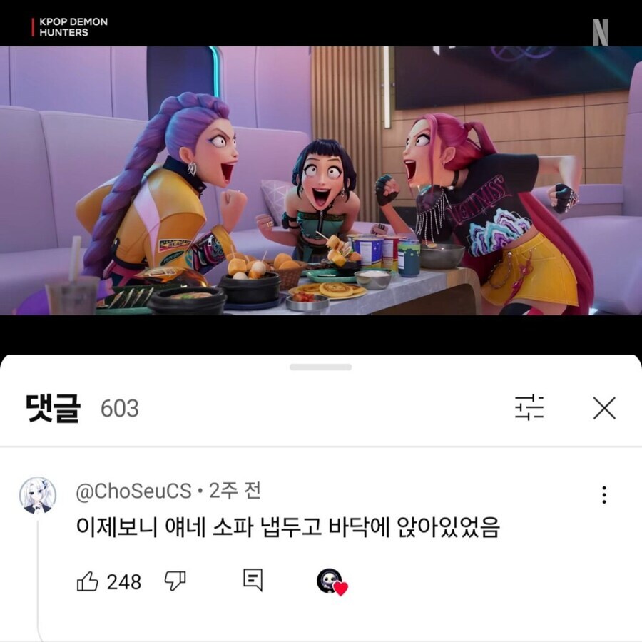 의외로 섬세한 고증_1.jpg